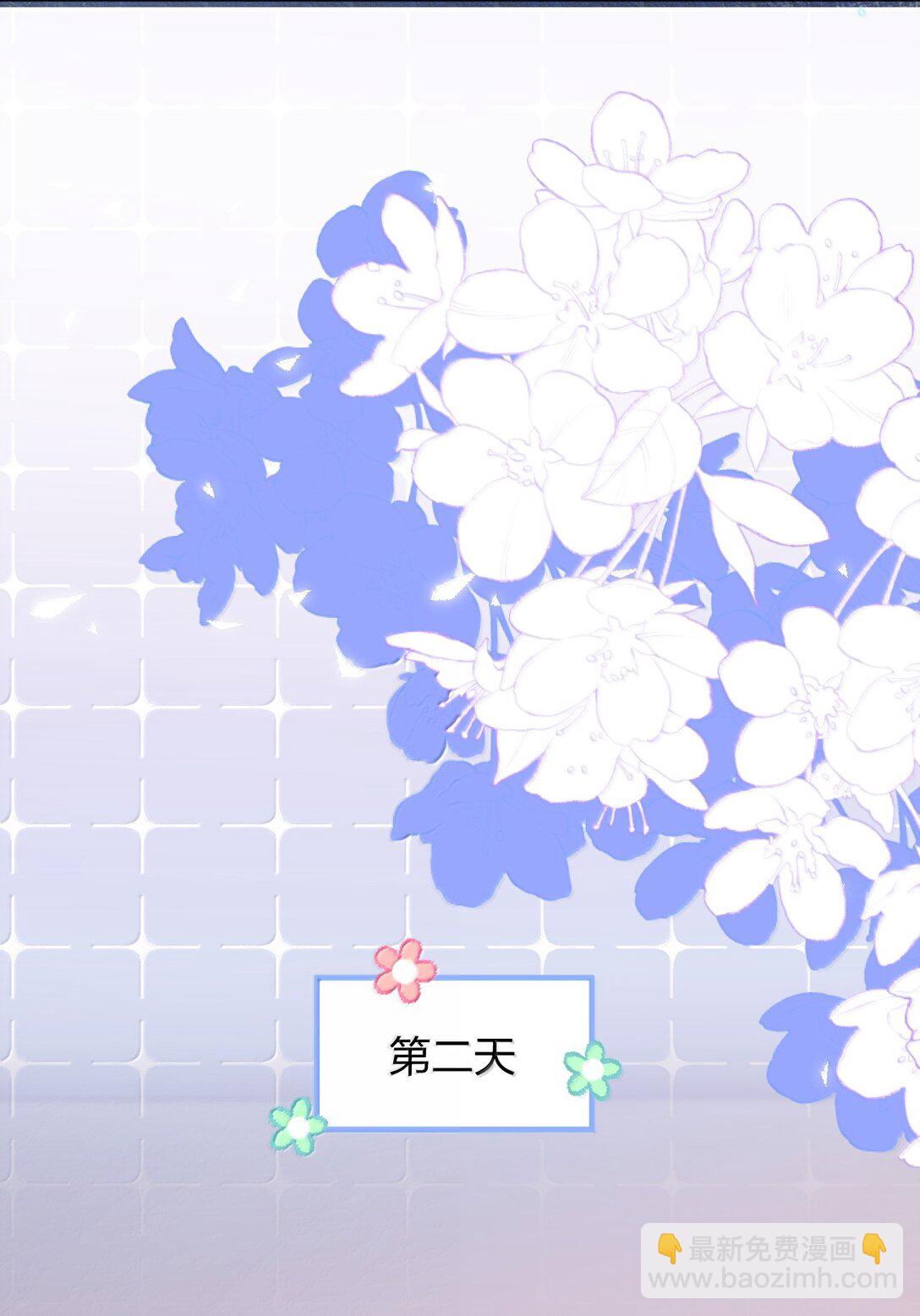116 爱她的全部-第125话