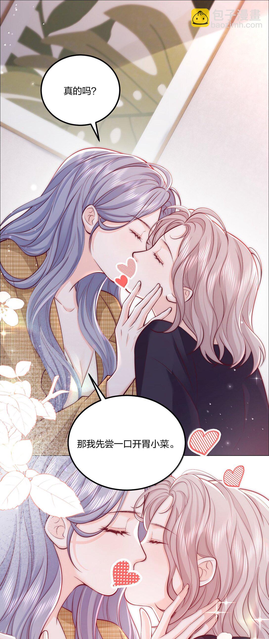 118 更多更好的爱-第127话