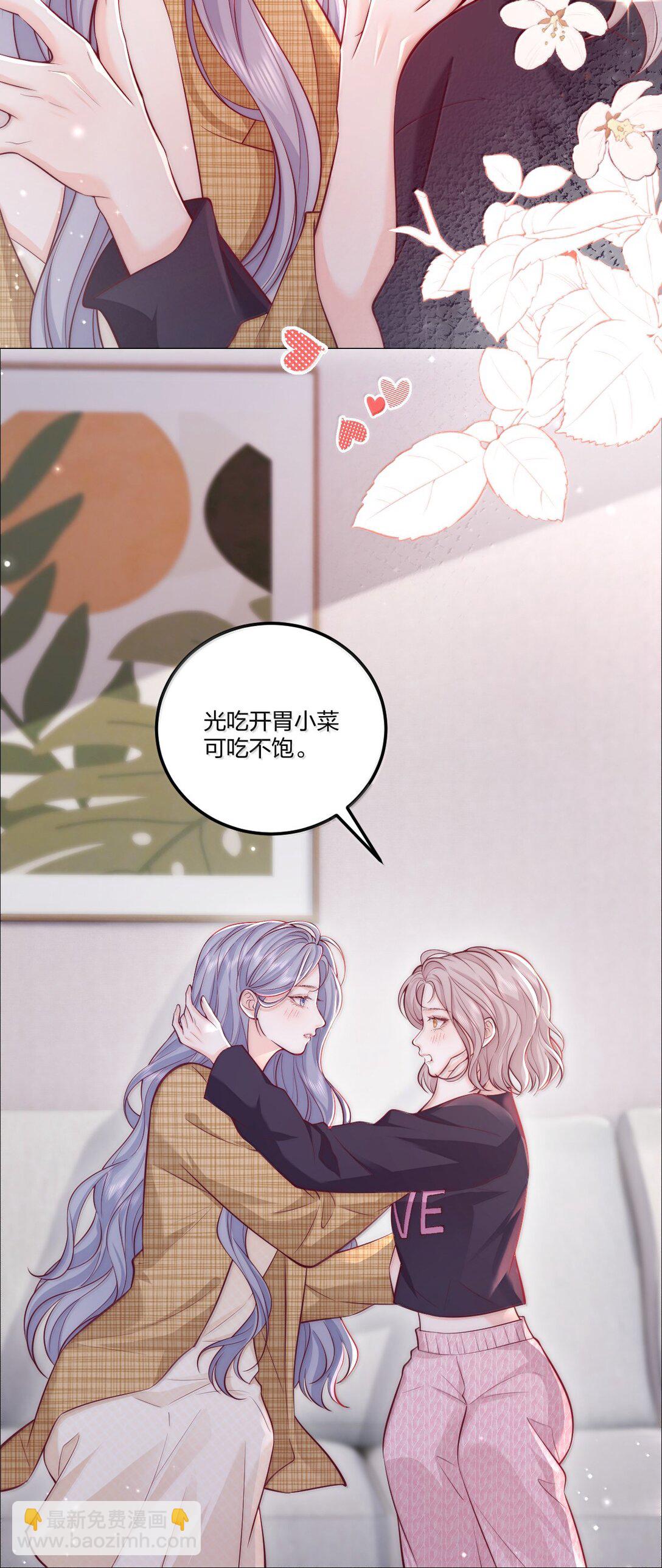 118 更多更好的爱-第127话
