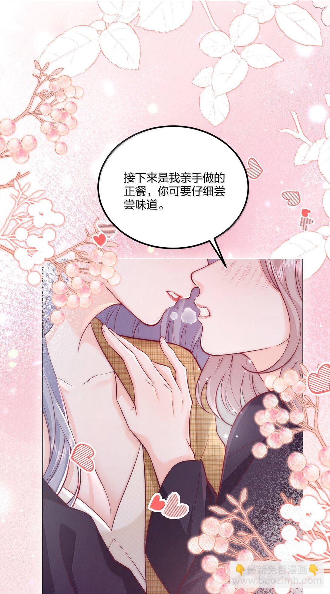 118 更多更好的爱-第127话