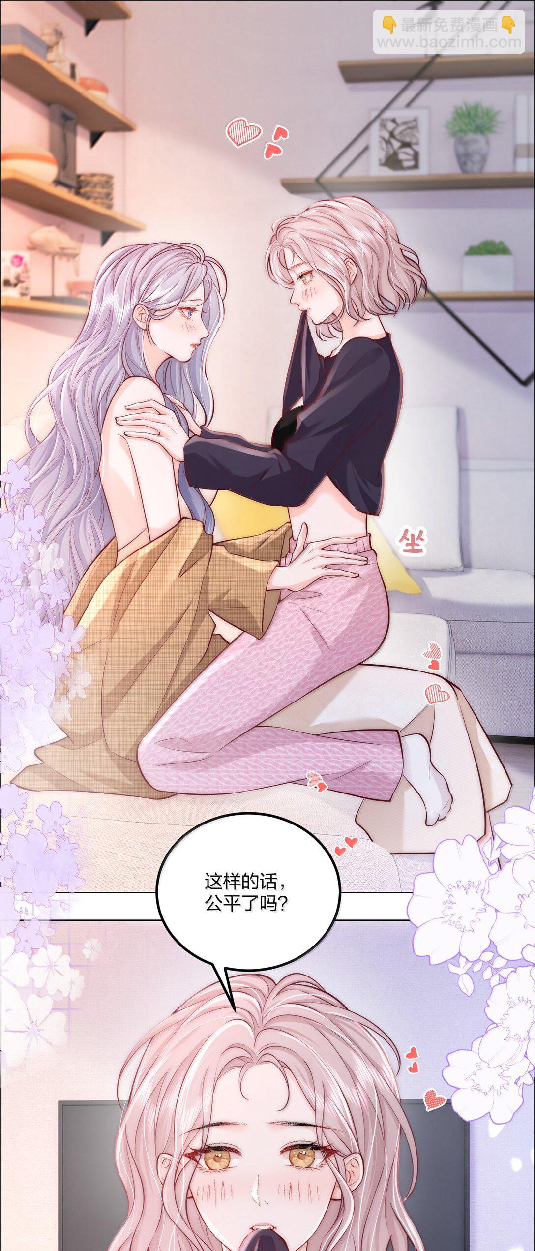 118 更多更好的爱-第127话
