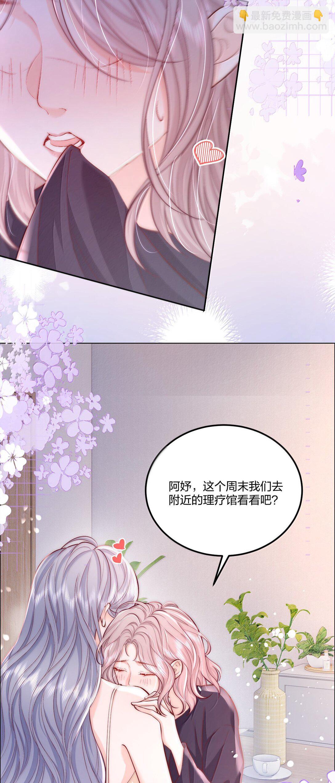 118 更多更好的爱-第127话