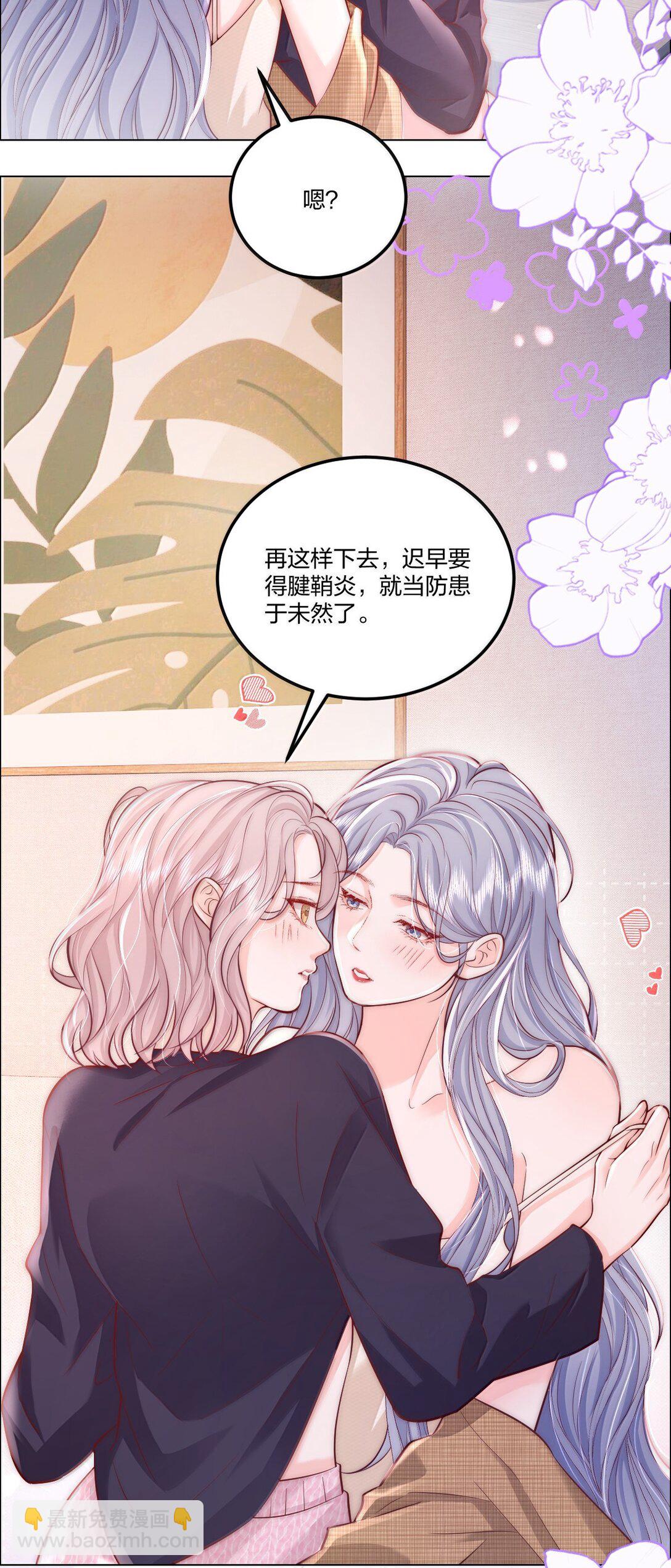 118 更多更好的爱-第127话