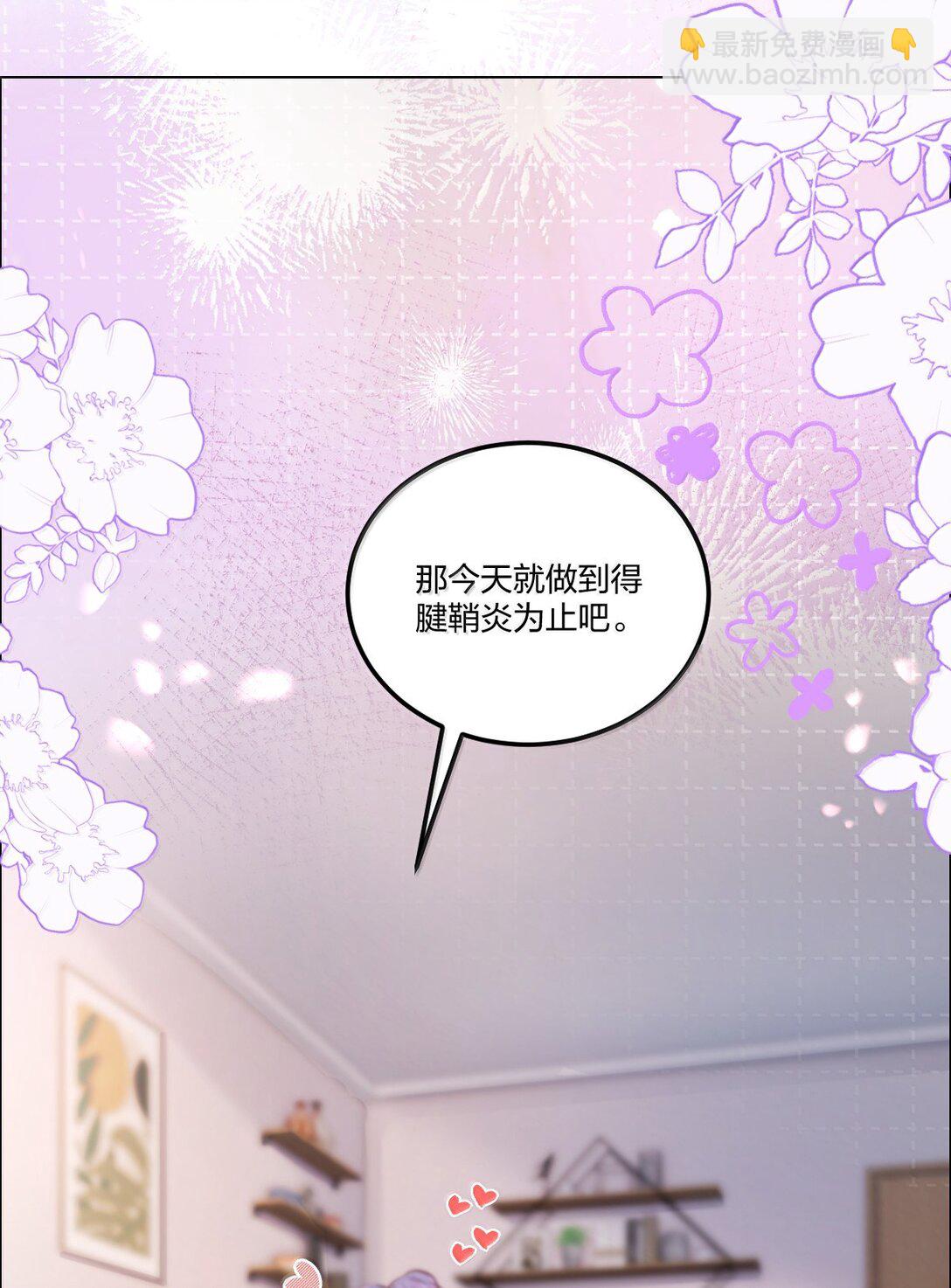 118 更多更好的爱-第127话