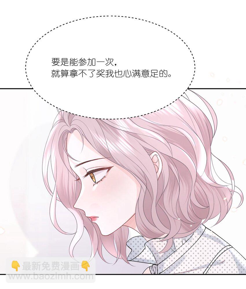 014 快过来吃饭(1/2)-第15话
