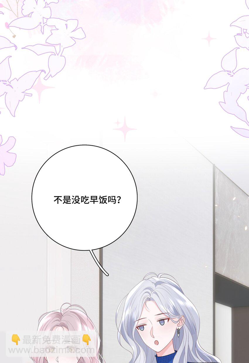 014 快过来吃饭(1/2)-第15话