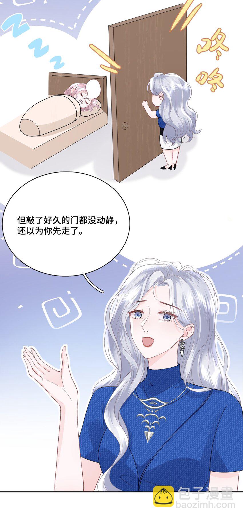 014 快过来吃饭(1/2)-第15话