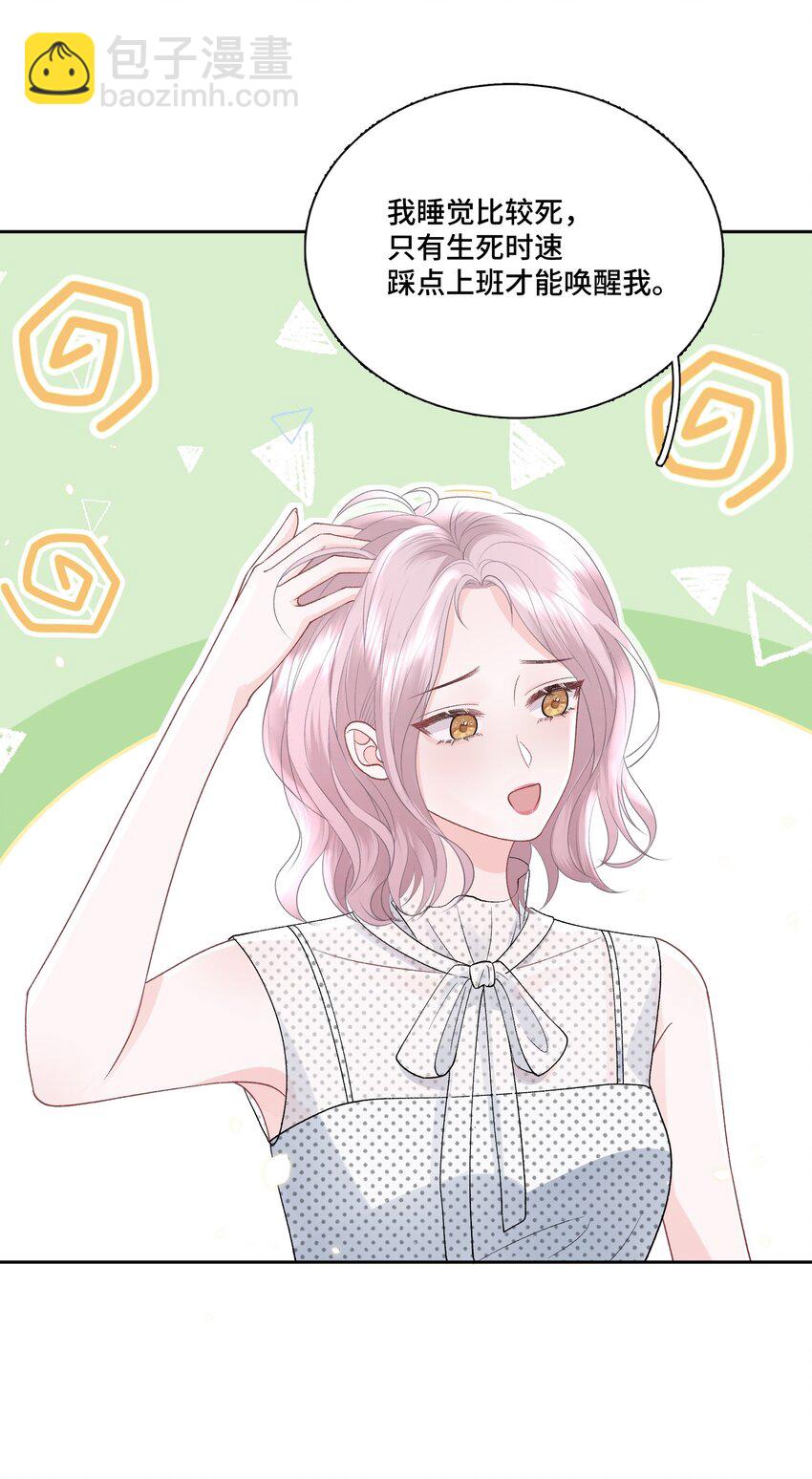 014 快过来吃饭(1/2)-第15话