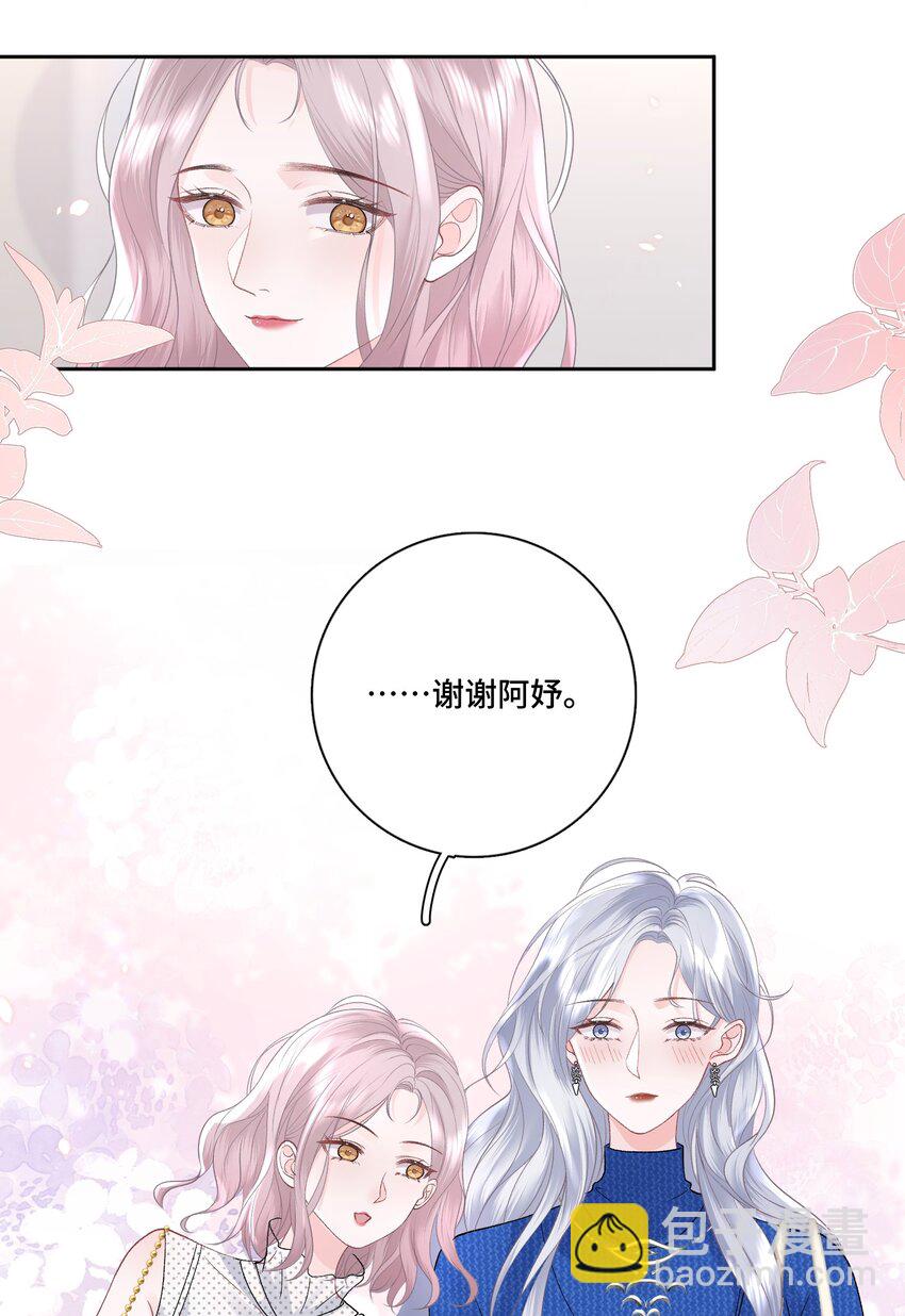 014 快过来吃饭(1/2)-第15话