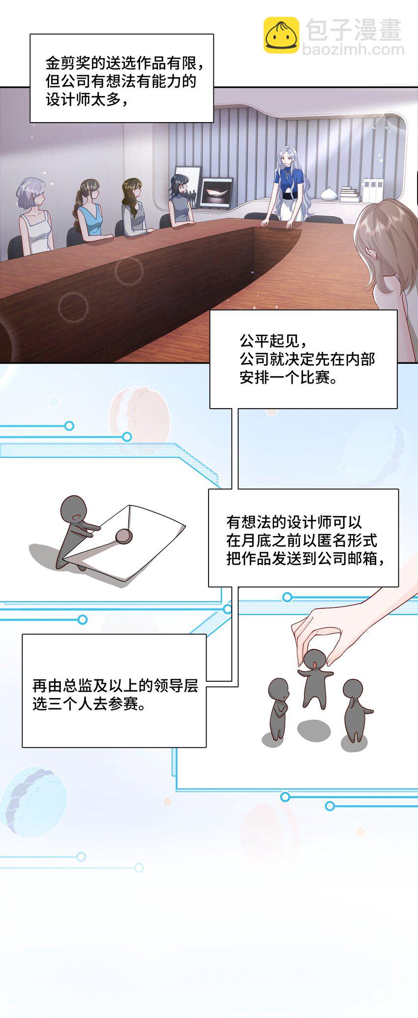 014 快过来吃饭(1/2)-第15话