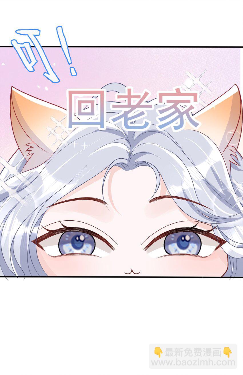 014 快过来吃饭(1/2)-第15话
