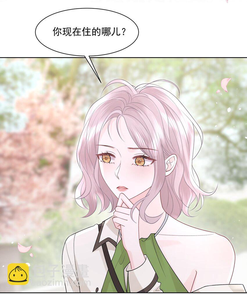 016 能不能帮我脱一下-第17话