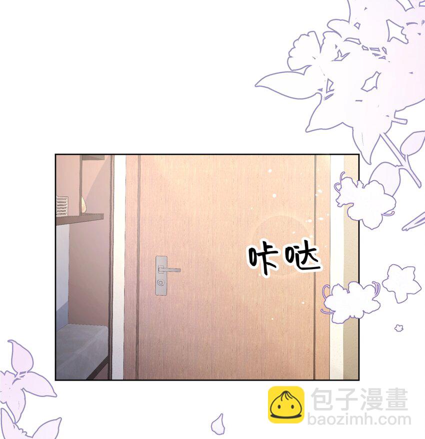 016 能不能帮我脱一下-第17话