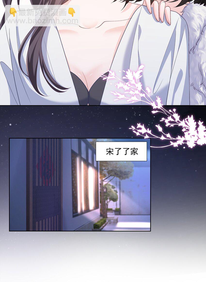 018 那我们和好咯(1/2)-第19话