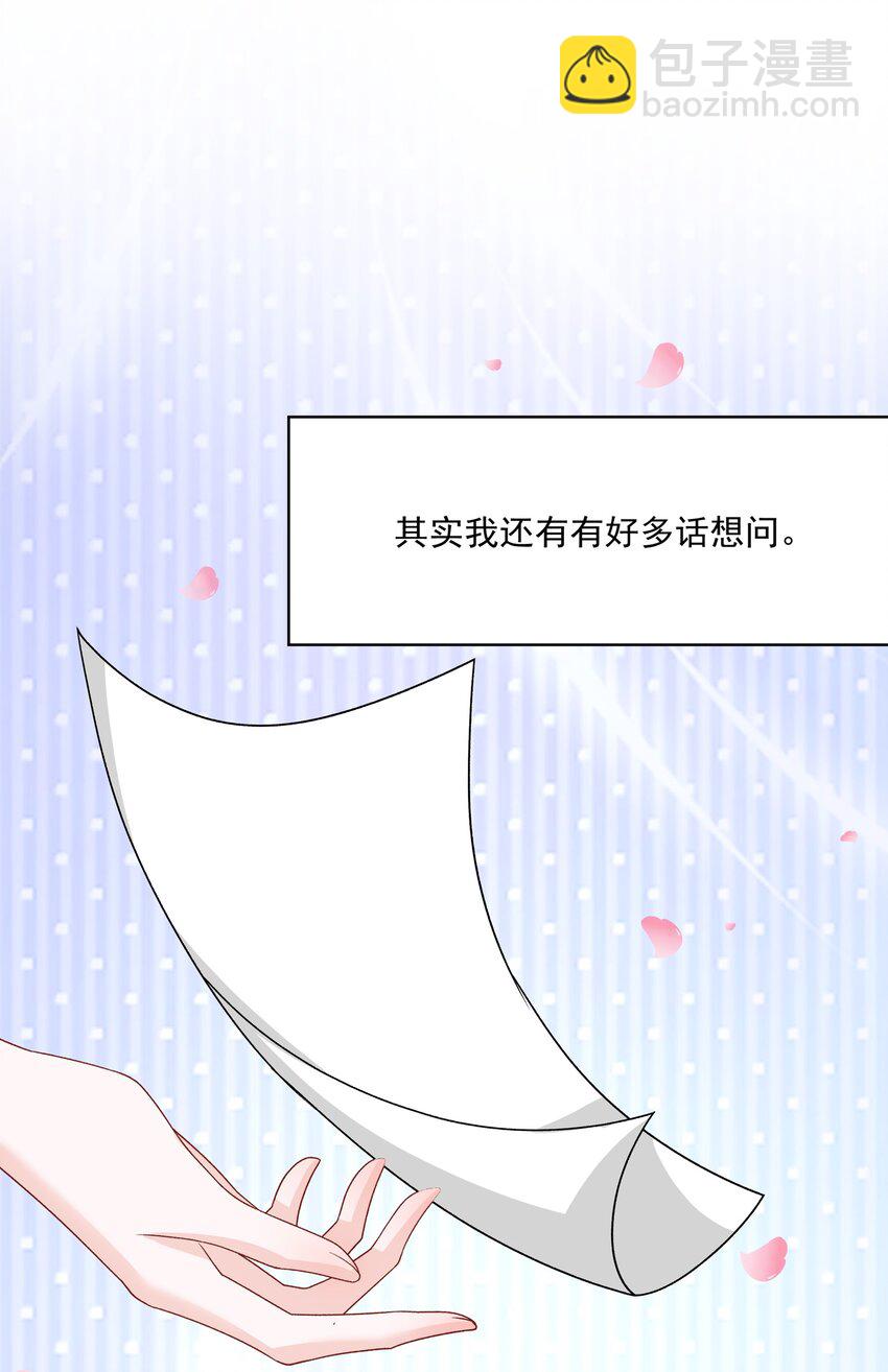 018 那我们和好咯(1/2)-第19话