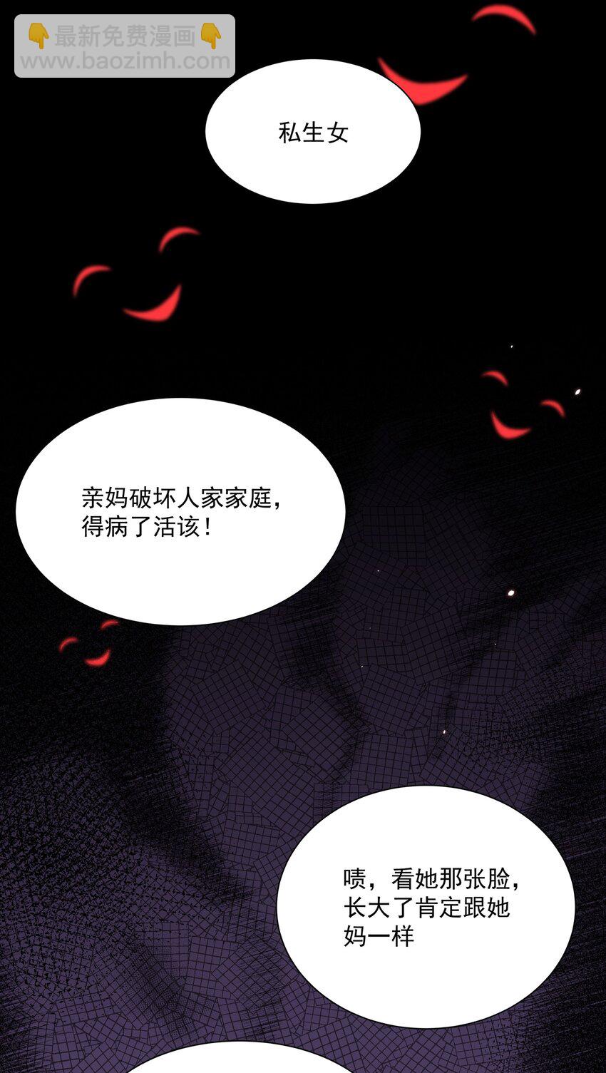 018 那我们和好咯(1/2)-第19话