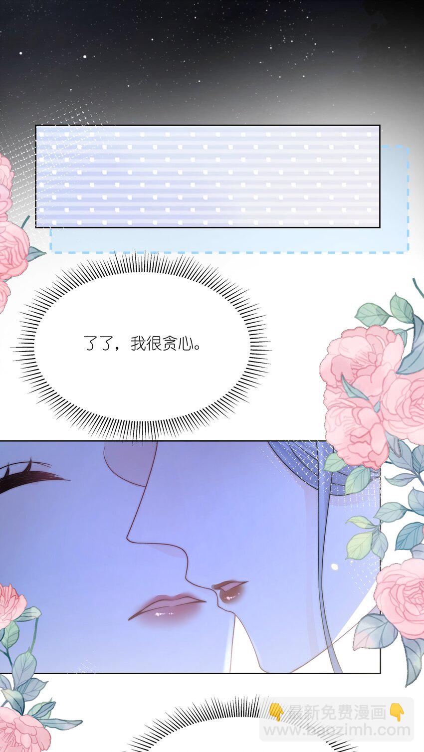 018 那我们和好咯(1/2)-第19话
