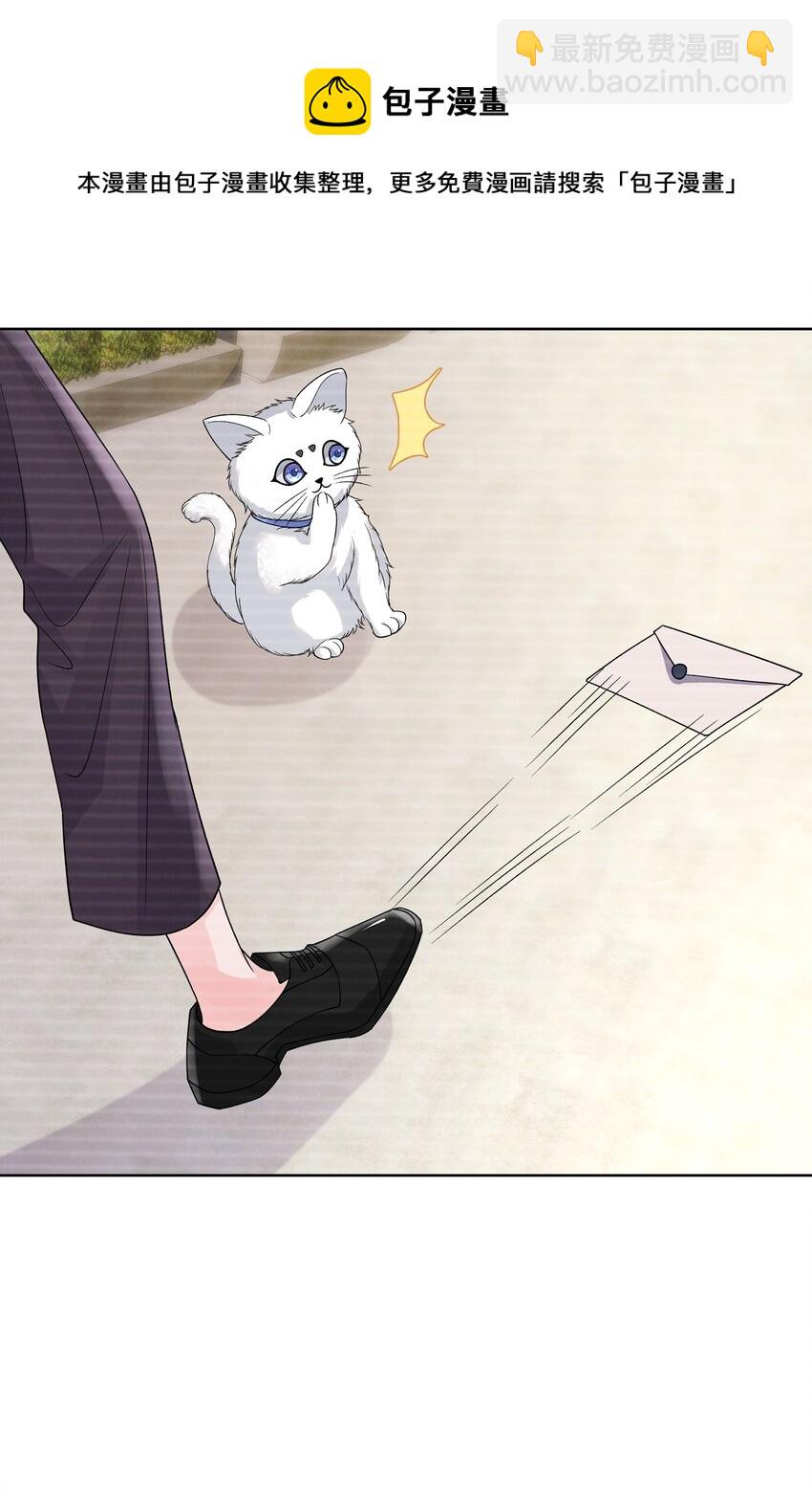 018 那我们和好咯(1/2)-第19话