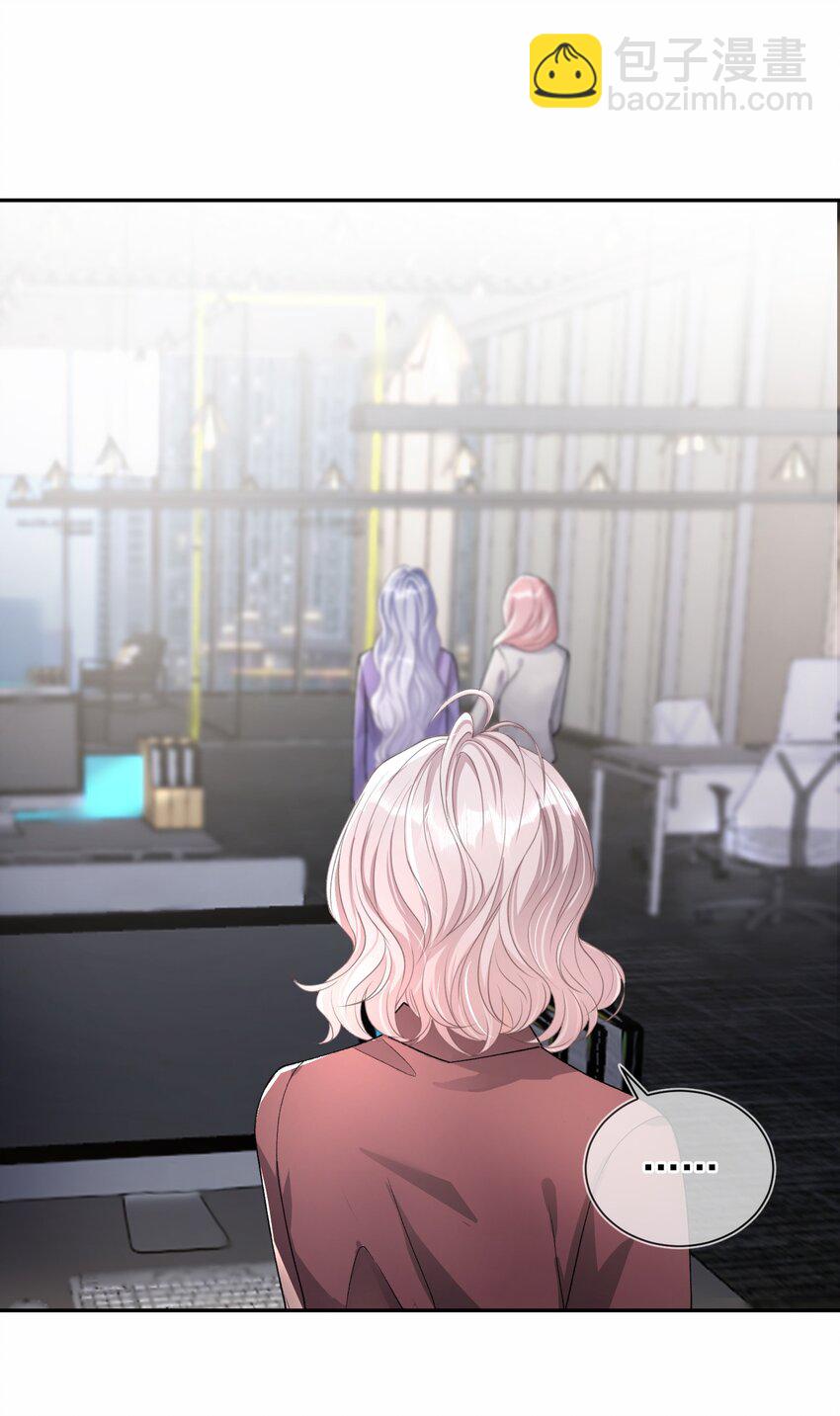 02 她的温度-第3话