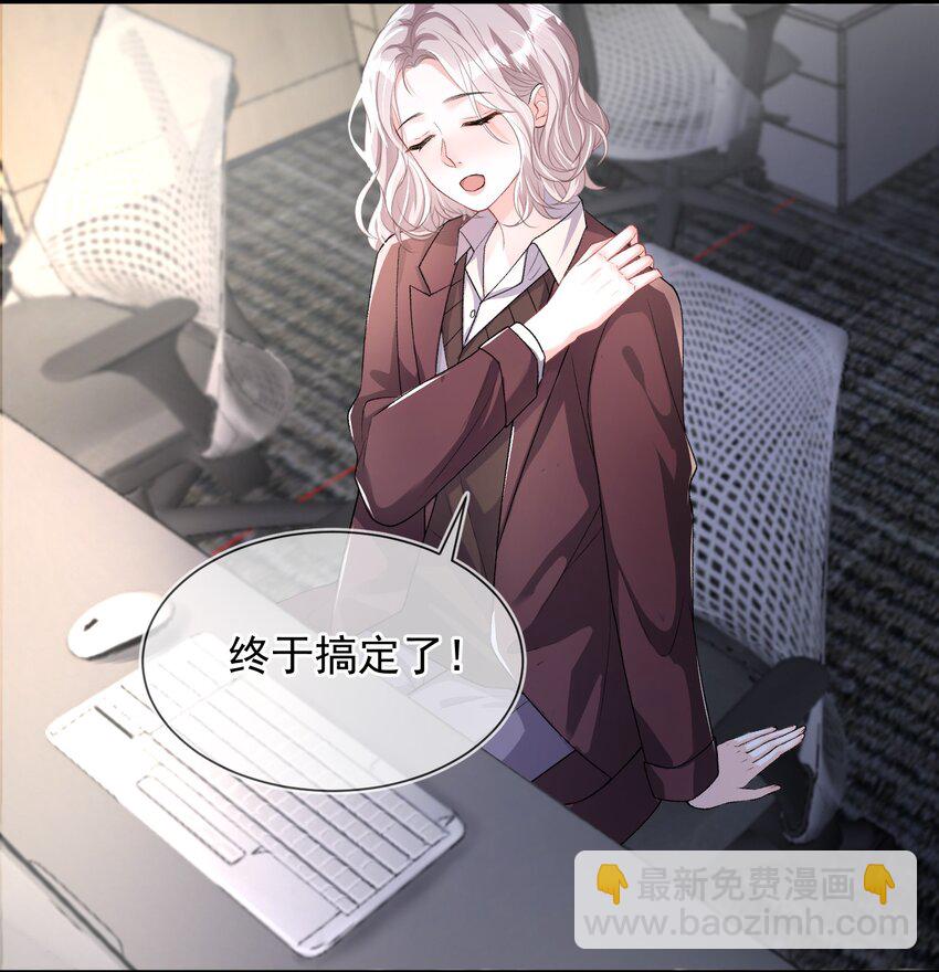 02 她的温度-第3话