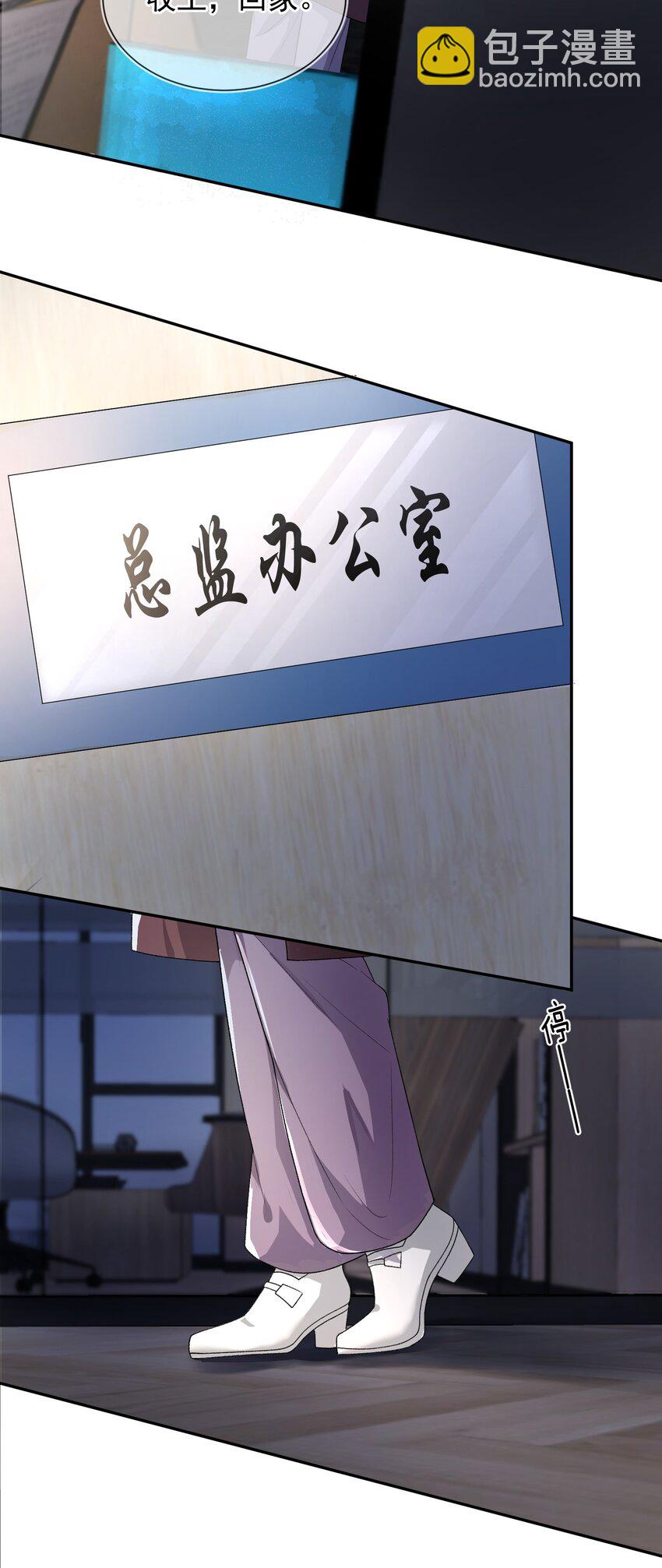 02 她的温度-第3话