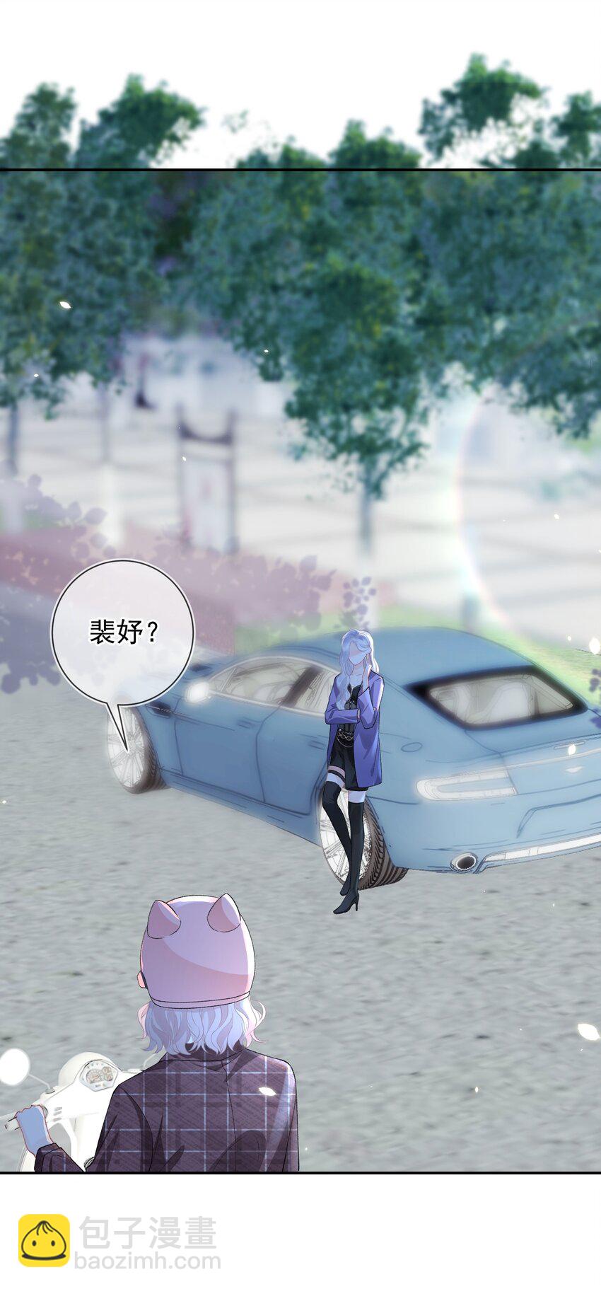 02 她的温度-第3话