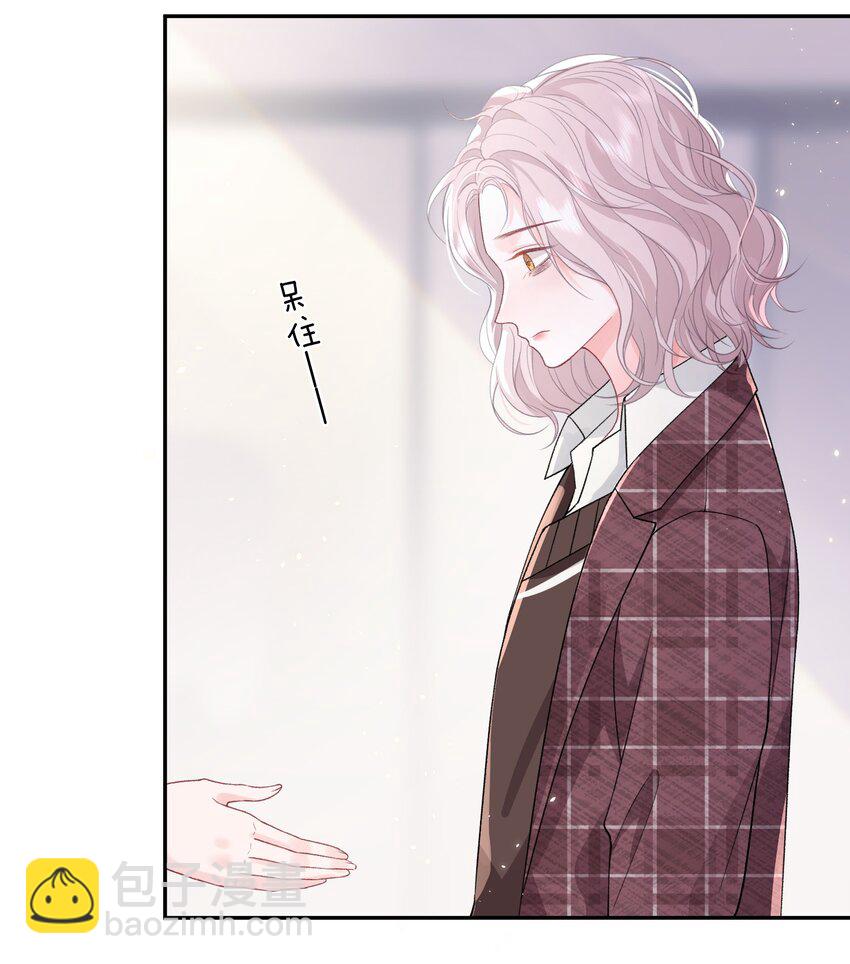 02 她的温度-第3话