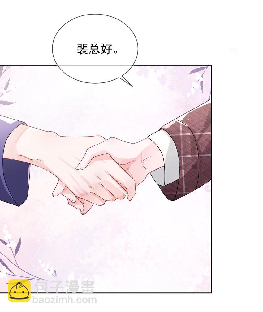 02 她的温度-第3话