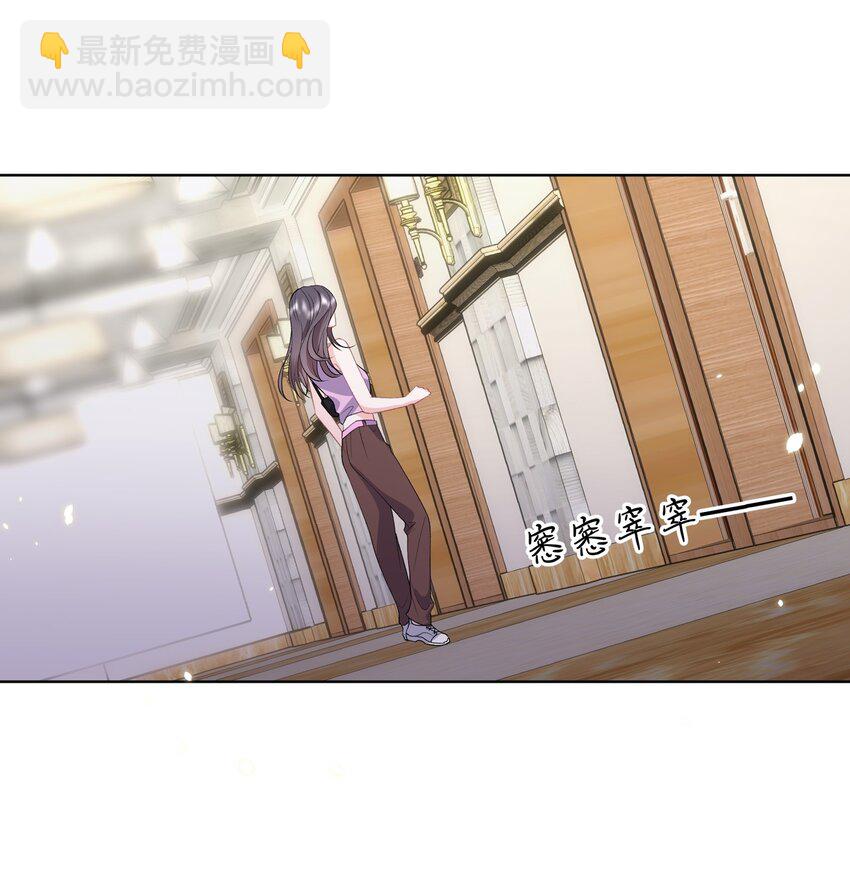 020 问心无愧-第21话