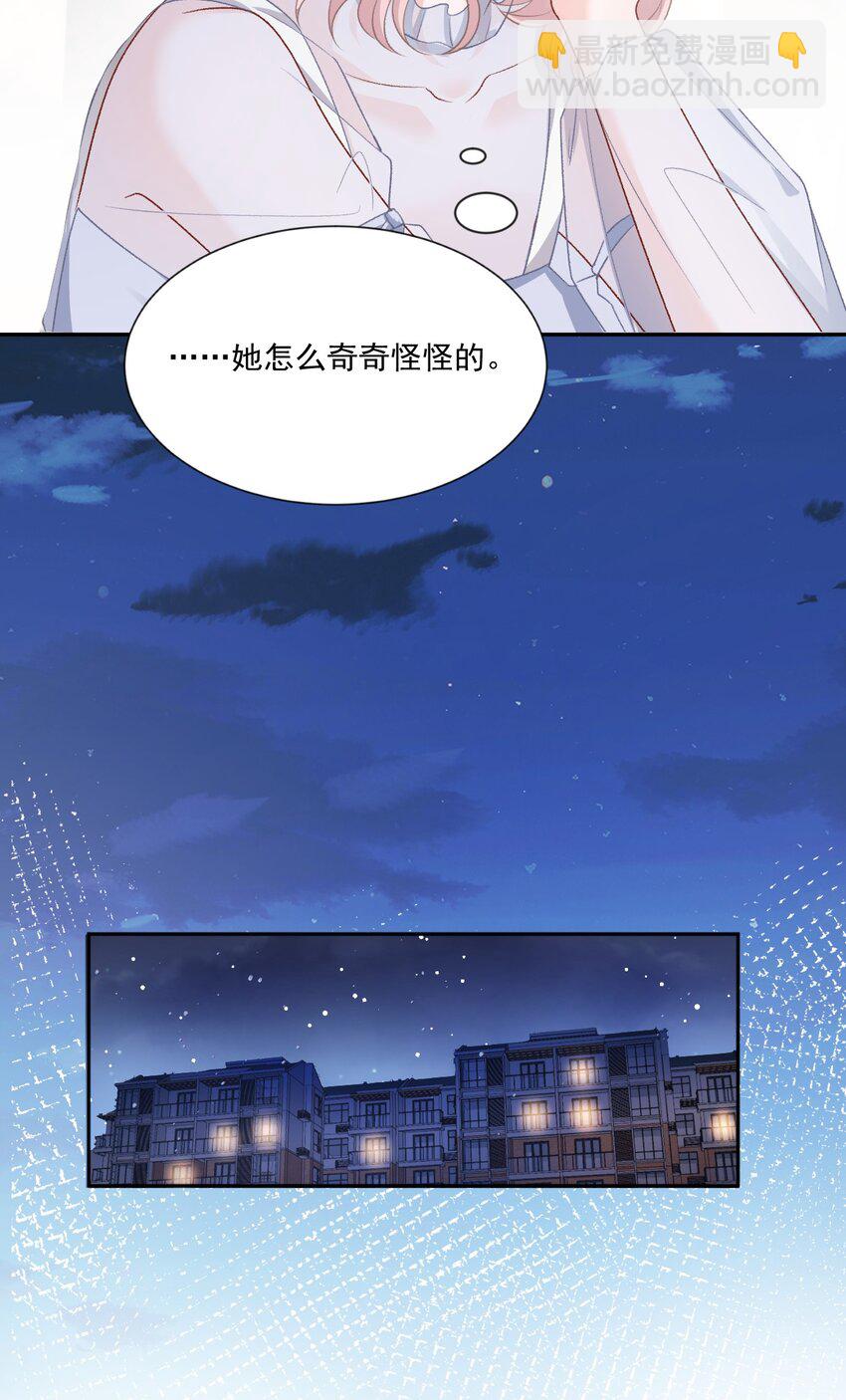 022 情敌相见？-第23话