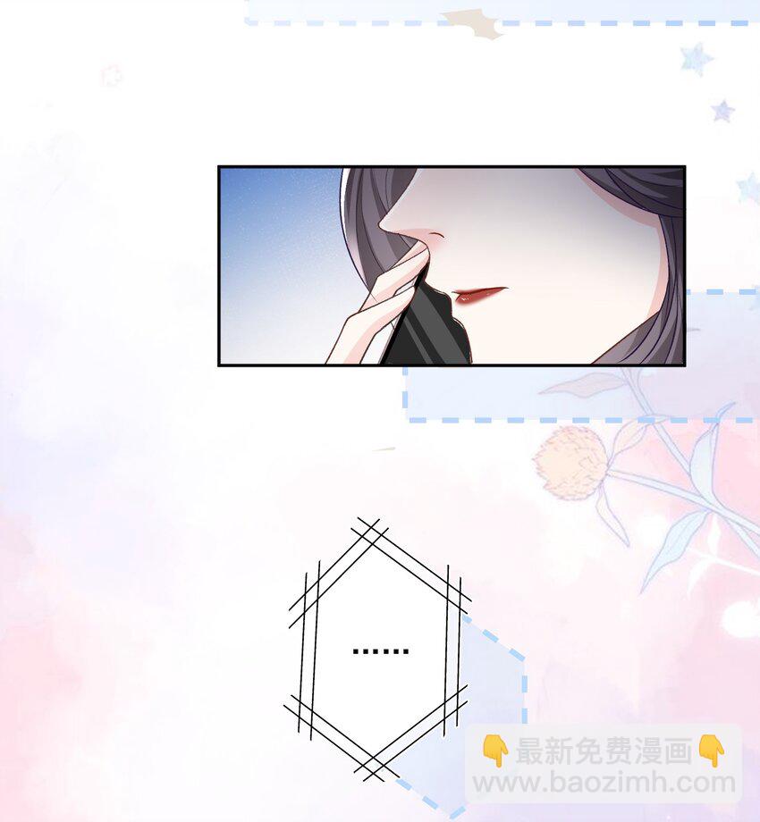 024 别急着拒绝我-第25话