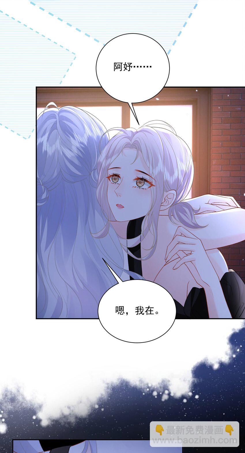 030 只有我们能看到-第31话