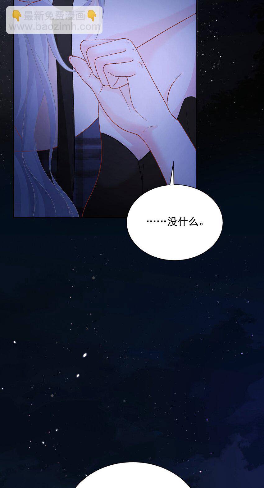 030 只有我们能看到-第31话