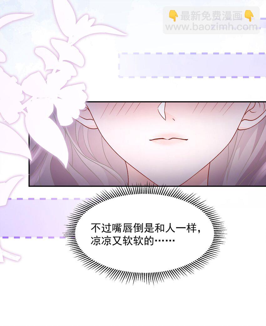 030 只有我们能看到-第31话