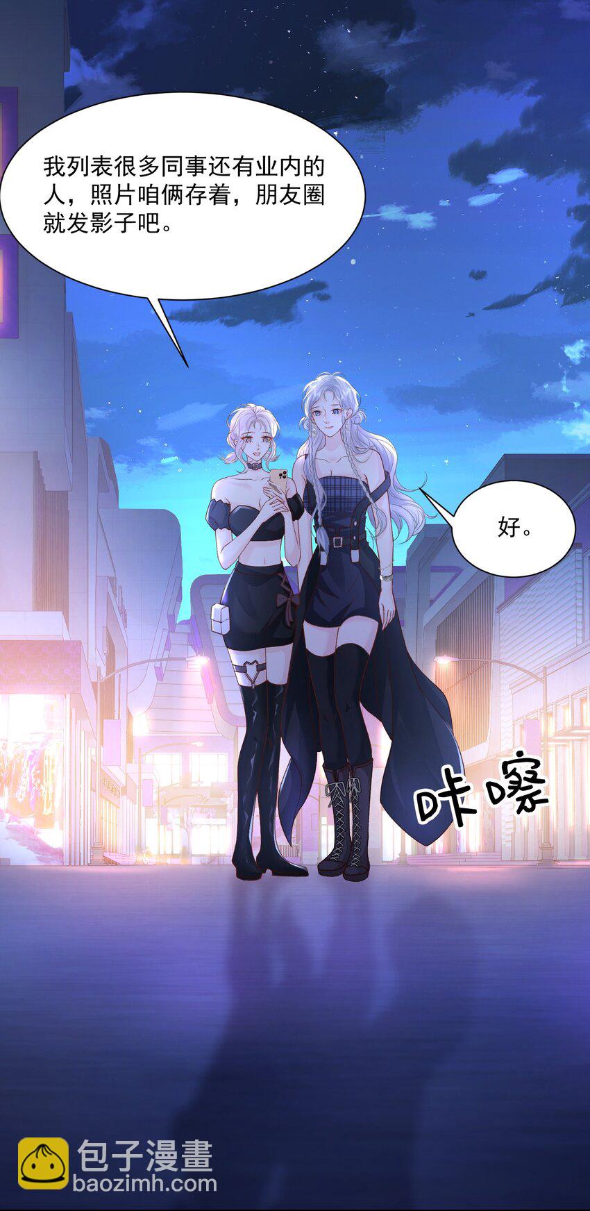 030 只有我们能看到-第31话