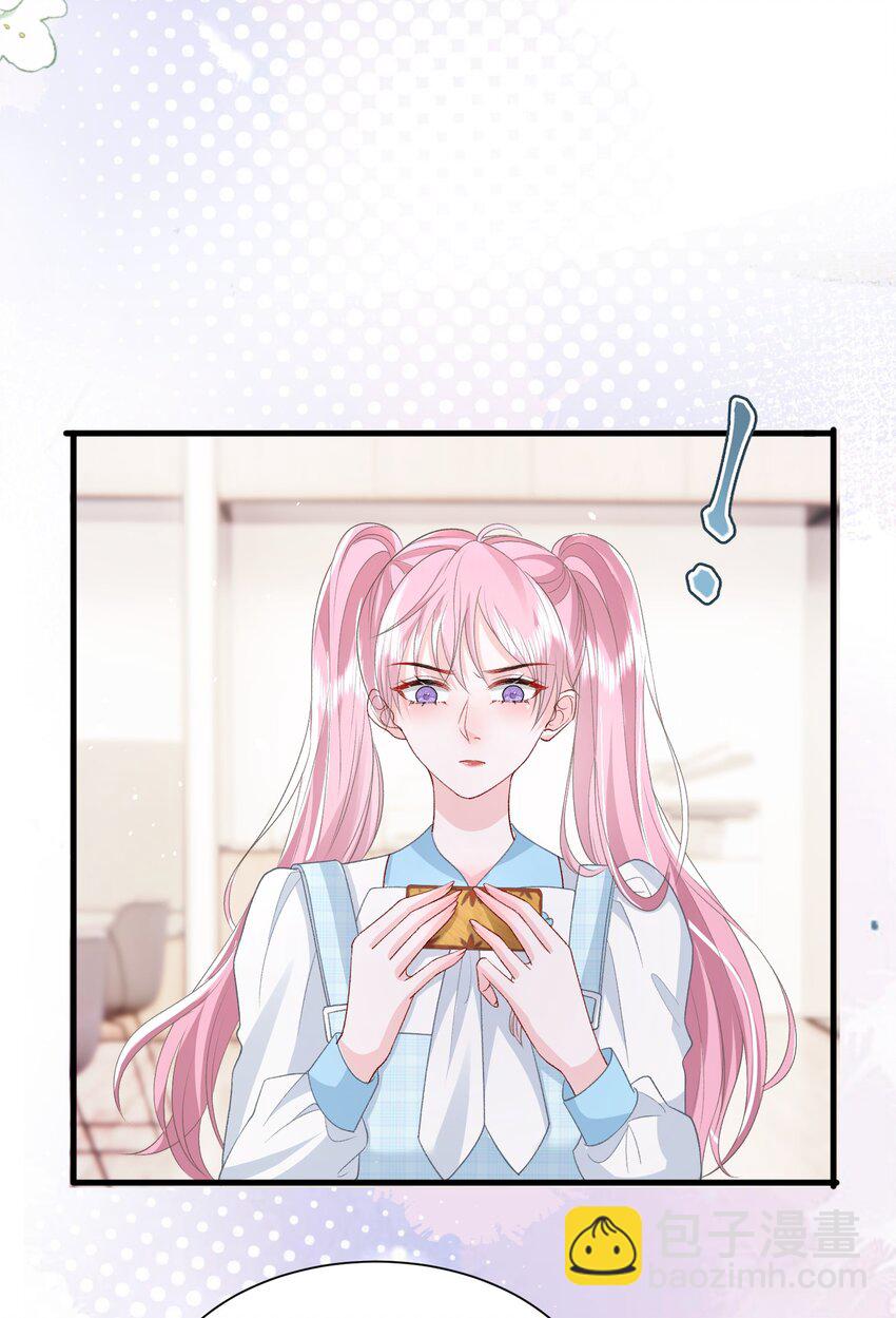 032 不得了的秘密-第33话