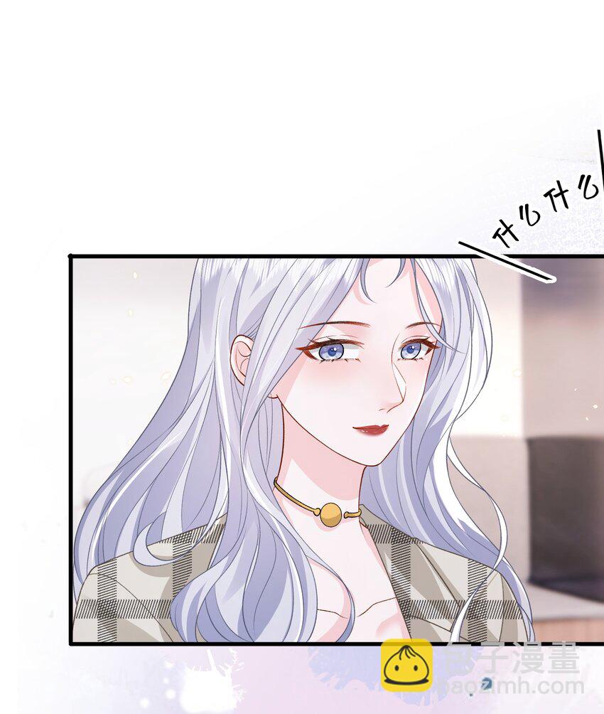 032 不得了的秘密-第33话