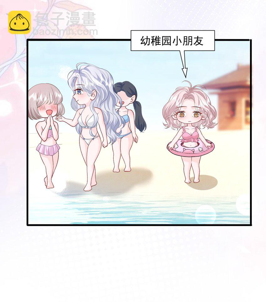 034 我教你游泳-第35话