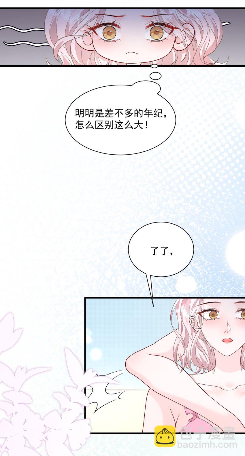 034 我教你游泳-第35话