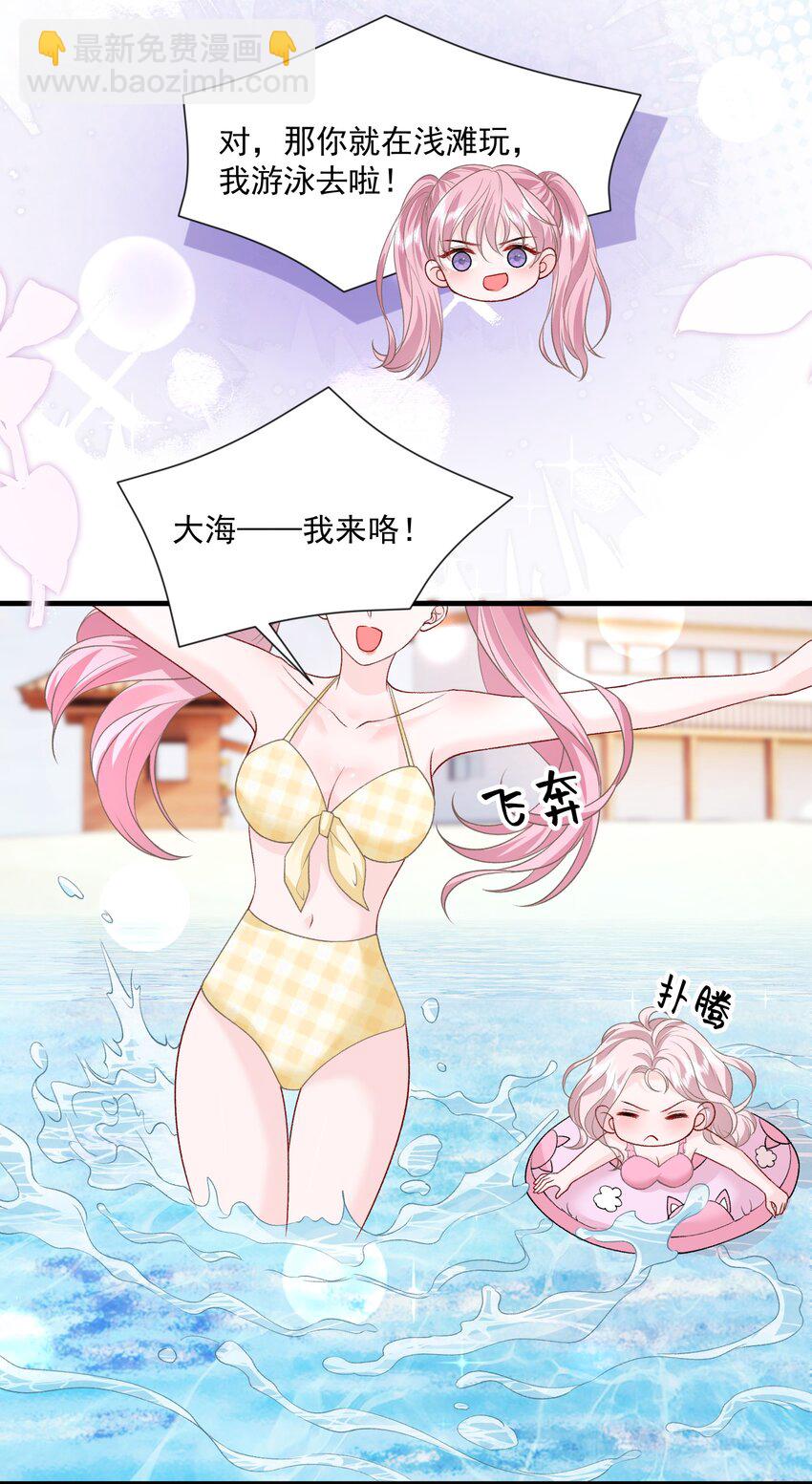 034 我教你游泳-第35话
