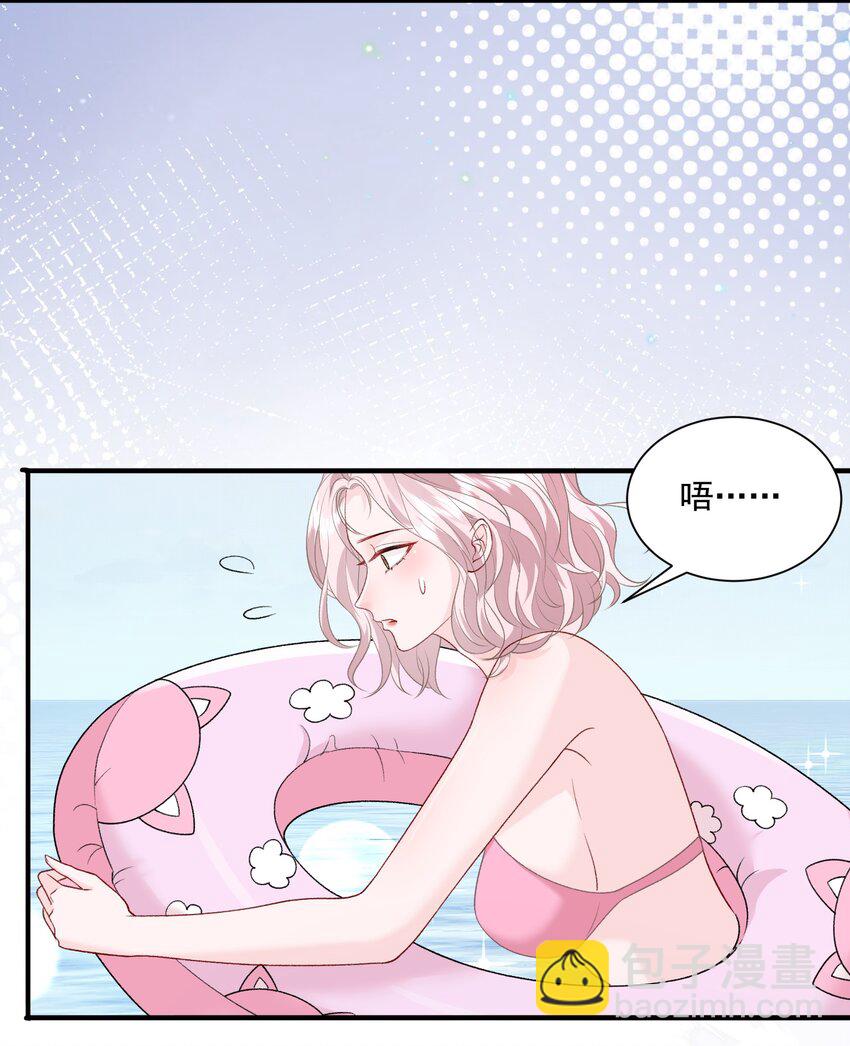 034 我教你游泳-第35话