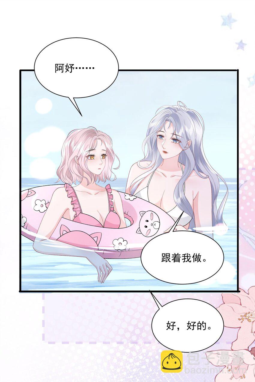 034 我教你游泳-第35话