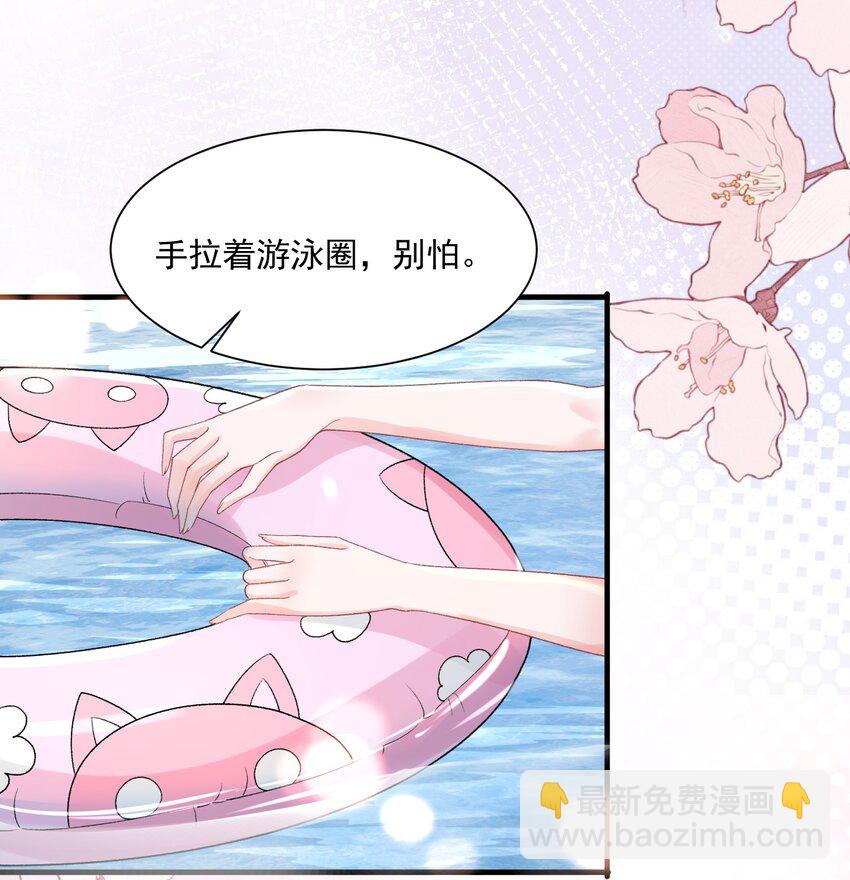 034 我教你游泳-第35话