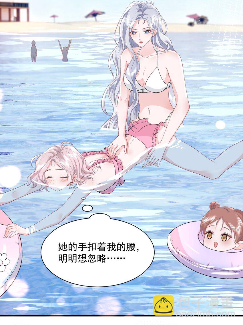 034 我教你游泳-第35话