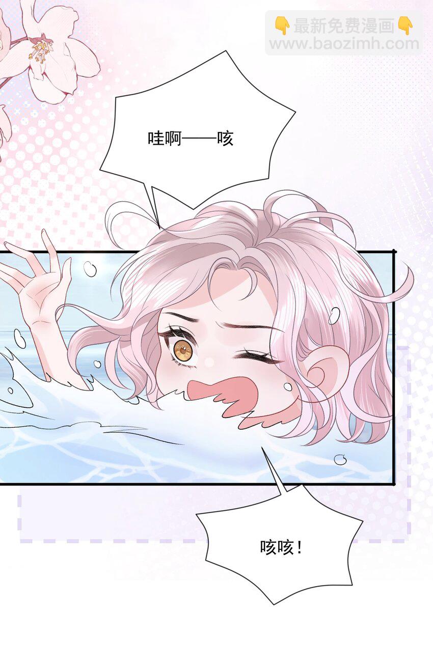 034 我教你游泳-第35话