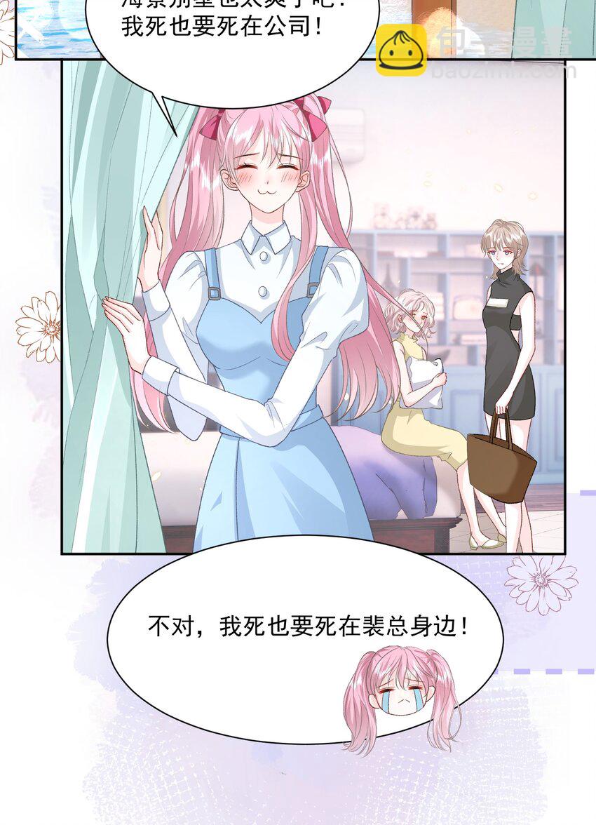 034 我教你游泳-第35话