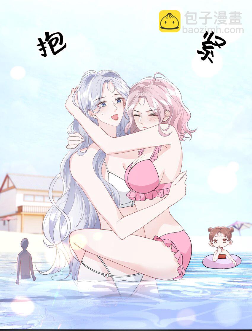 034 我教你游泳-第35话