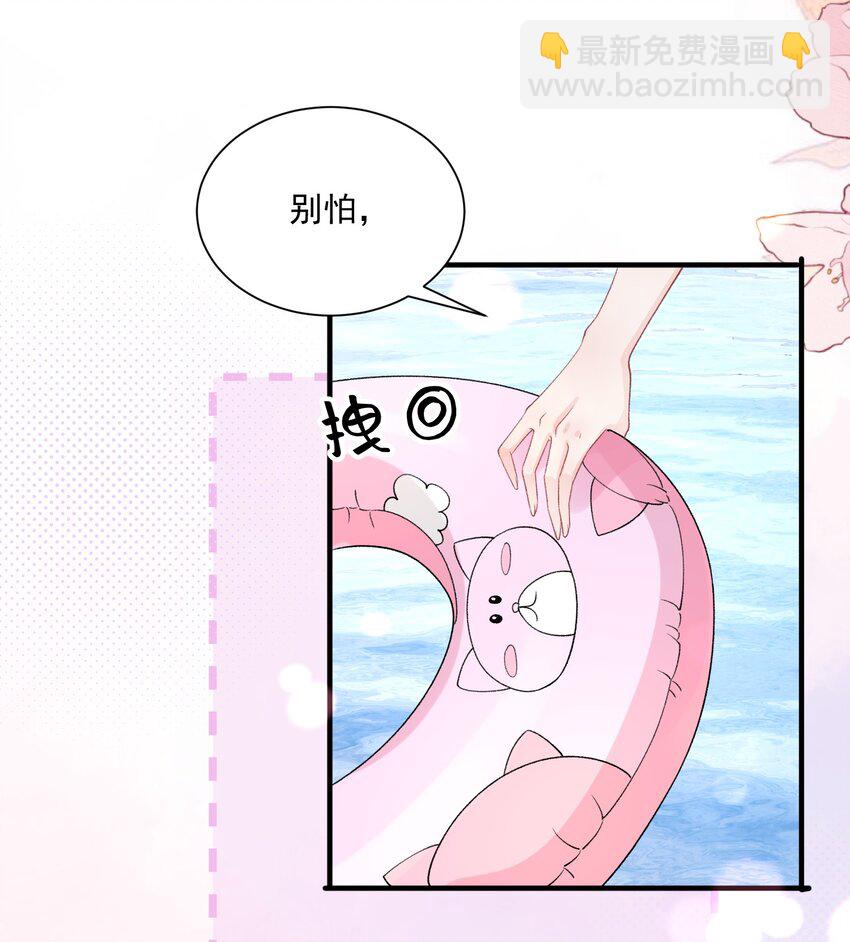 034 我教你游泳-第35话
