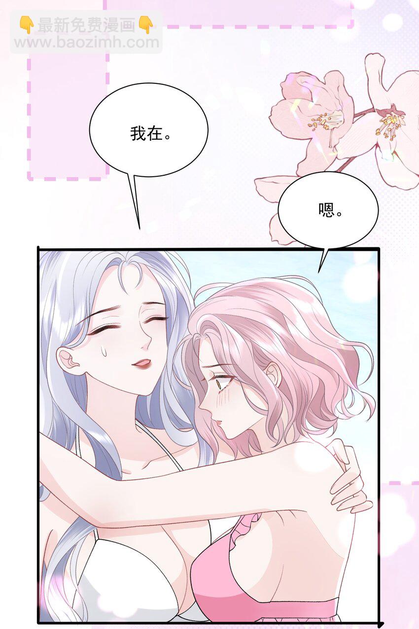 034 我教你游泳-第35话