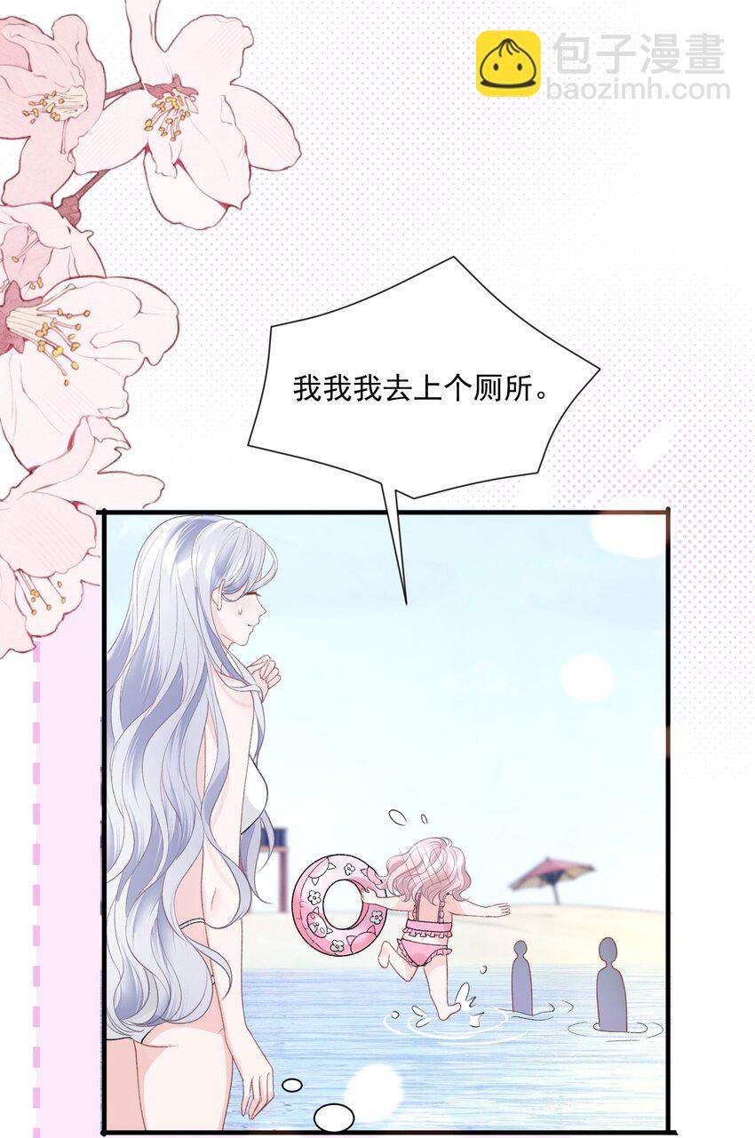 034 我教你游泳-第35话